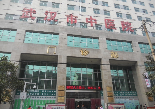 武汉市中心医院改造工程